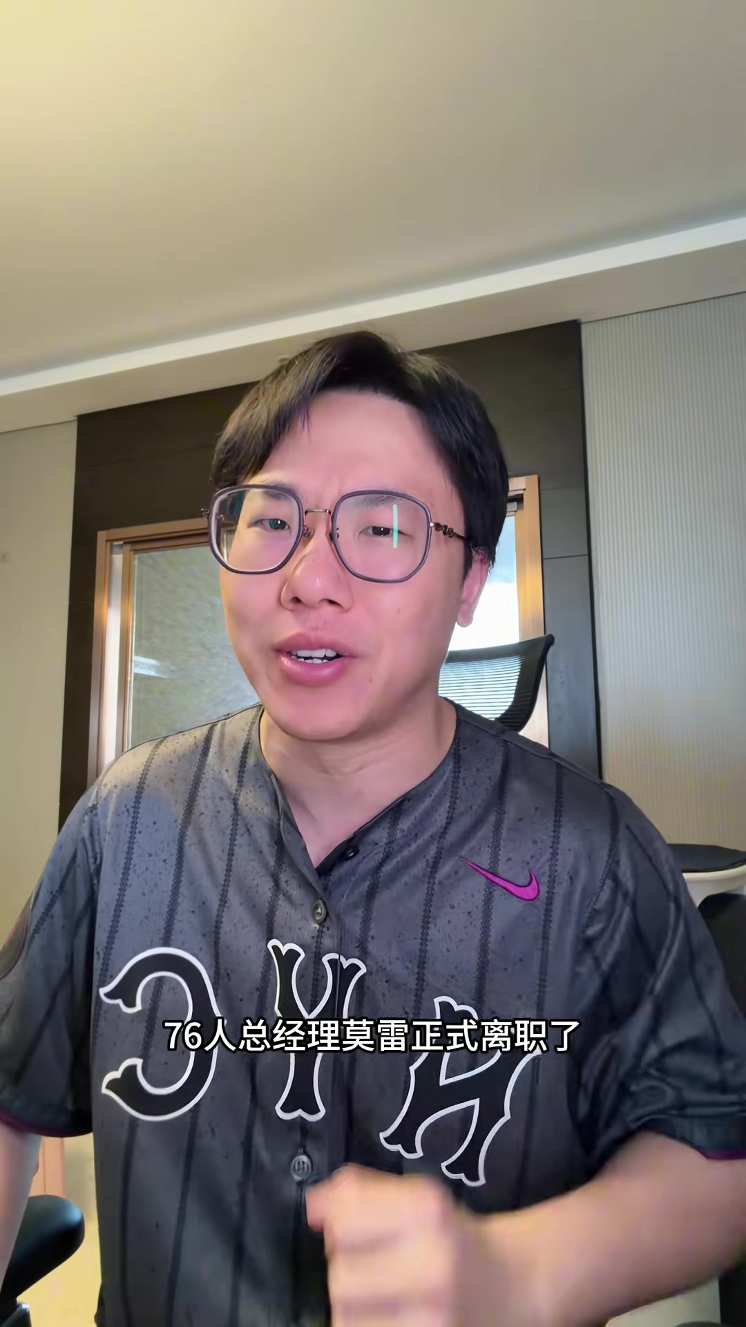 博万体育登录入口-解说：莫雷除了会省钱真不适合做NBA球队总经理 这个消息大快人心